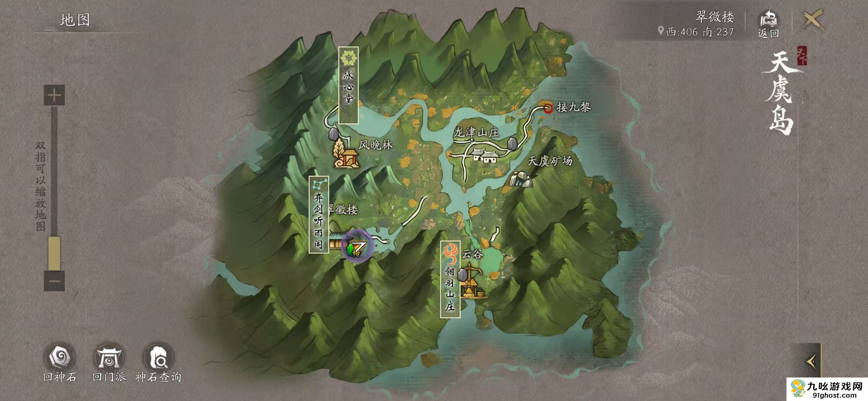 天下万象自动寻路教程