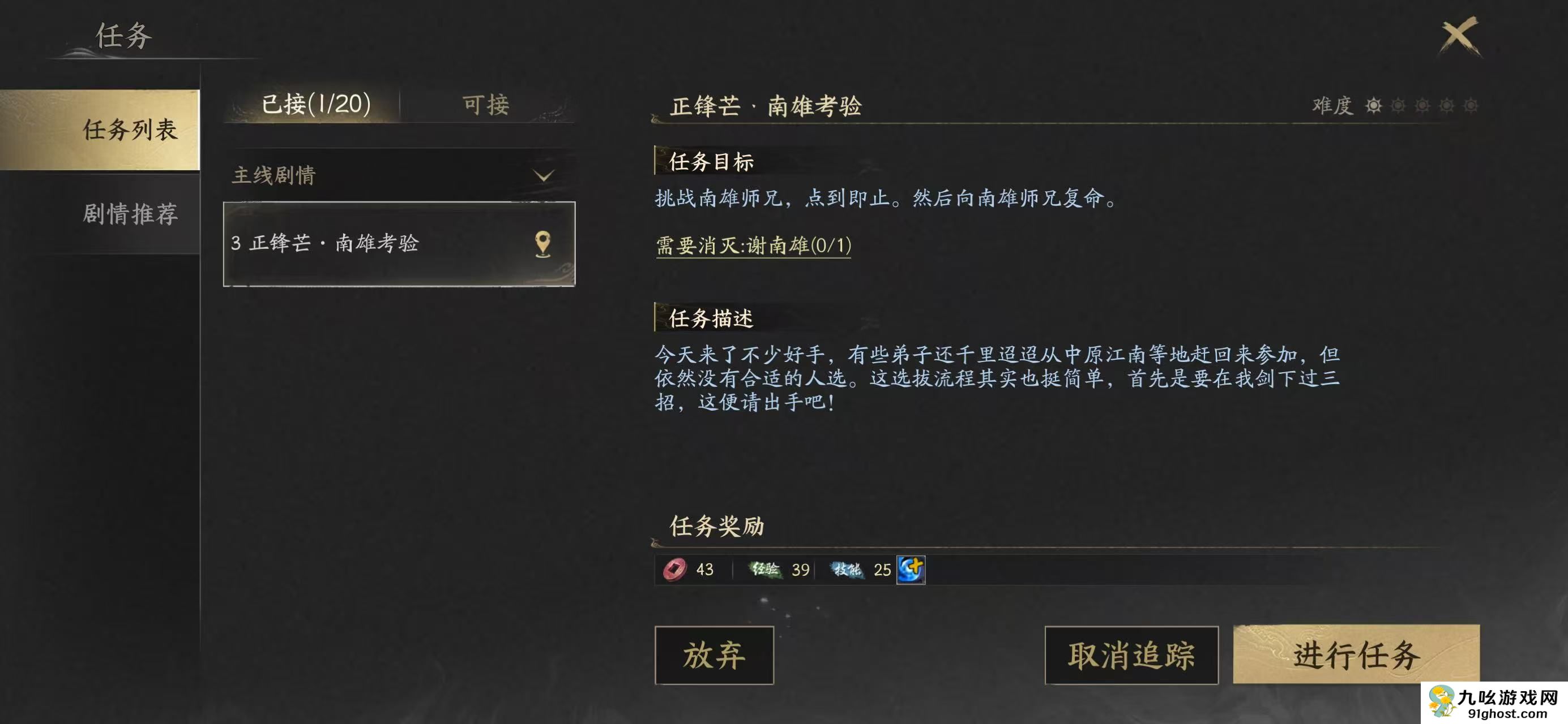 天下万象自动寻路教程