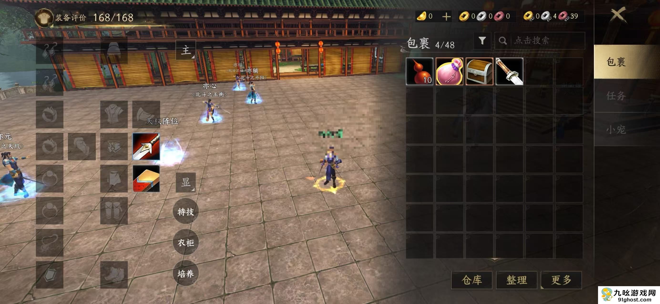 天下万象王朝包囊作用详解