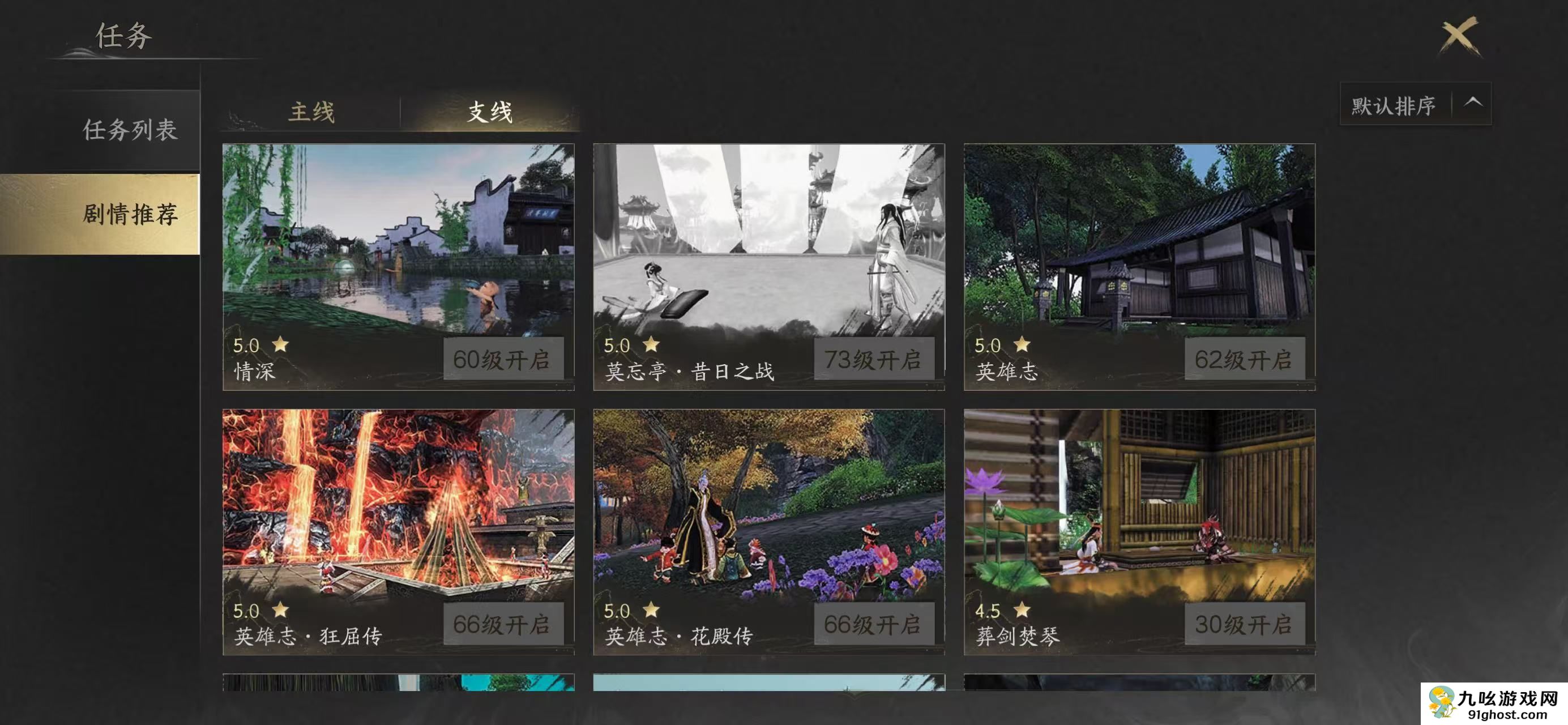 天下万象王朝包囊作用详解