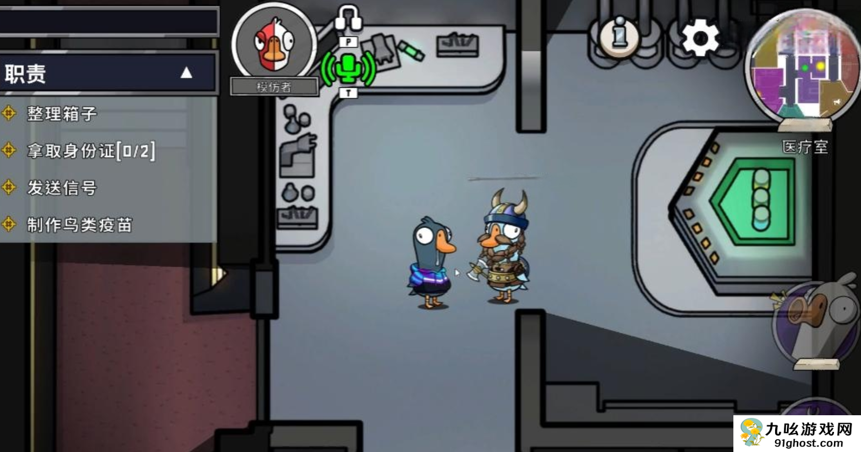 鹅鸭杀手游模仿者怎么样