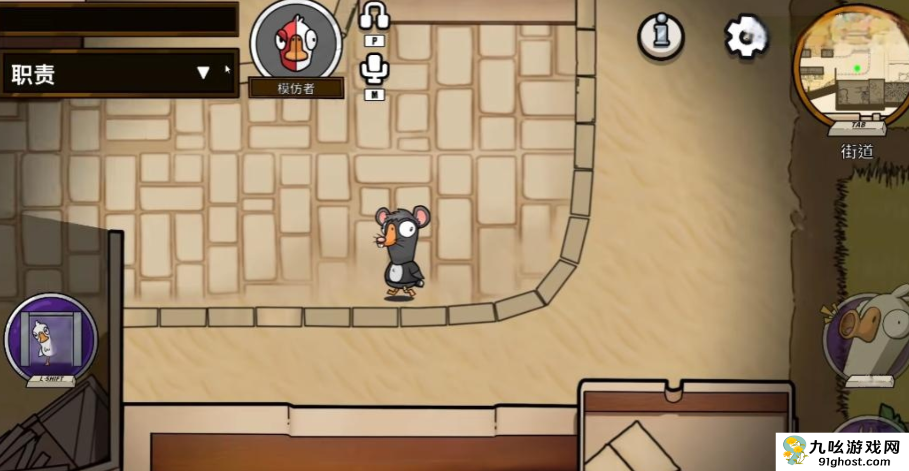 鹅鸭杀手游模仿者怎么样