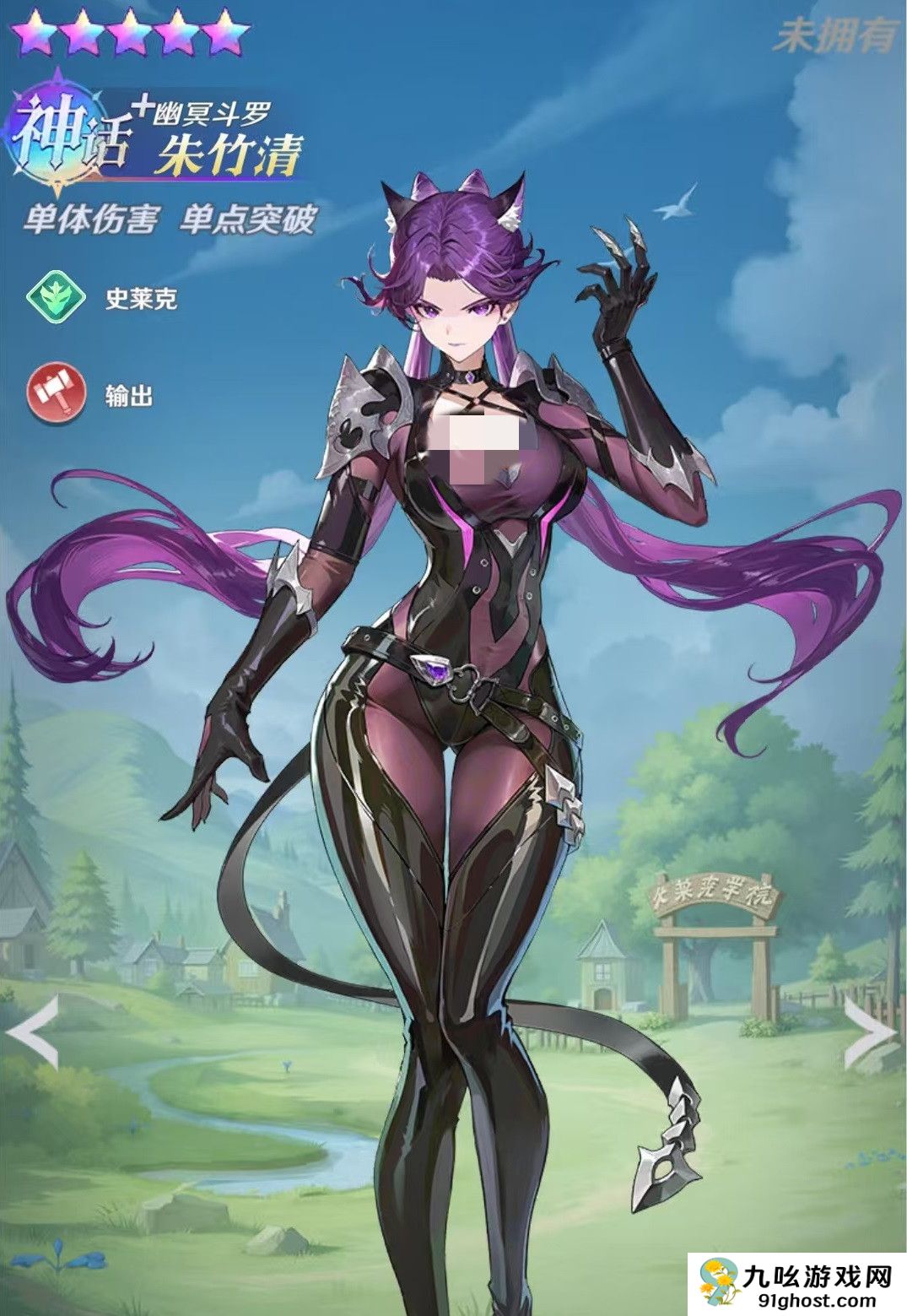 斗罗大陆零朱竹青角色解析