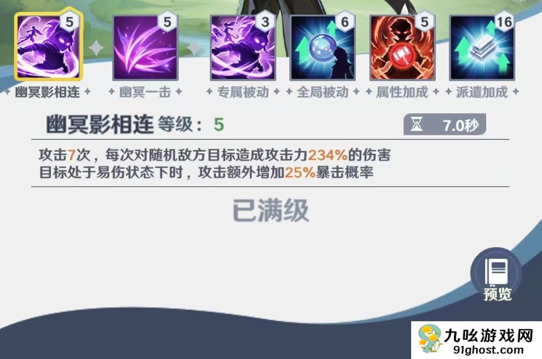 斗罗大陆零朱竹青角色解析