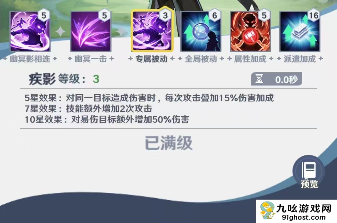 斗罗大陆零朱竹青角色解析