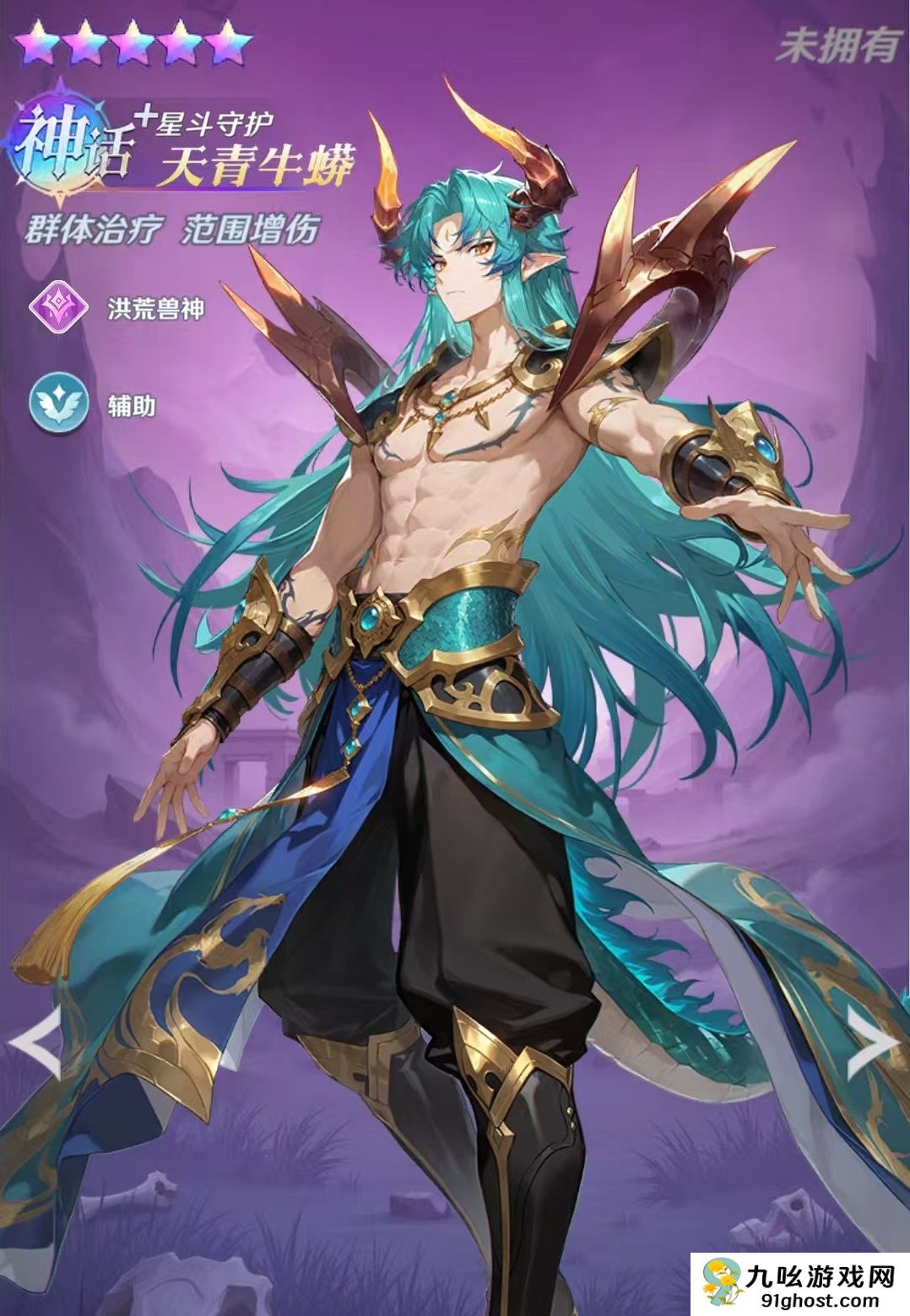 斗罗大陆零天青牛蟒强度解析