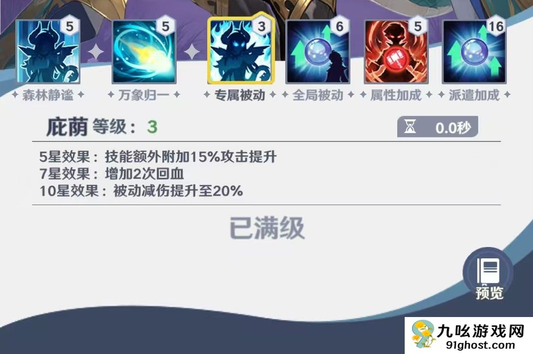 斗罗大陆零天青牛蟒强度解析