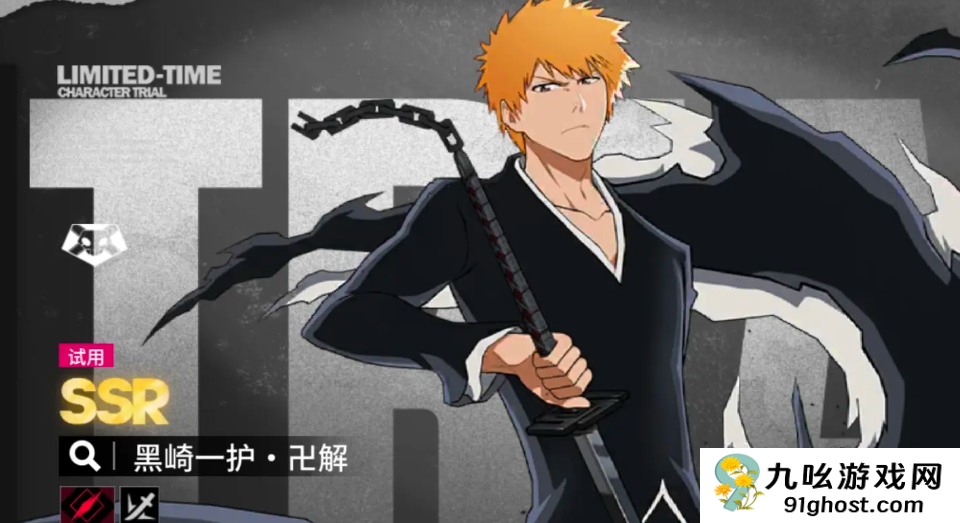 境界刀鸣角色大全