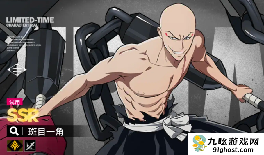 境界刀鸣角色大全