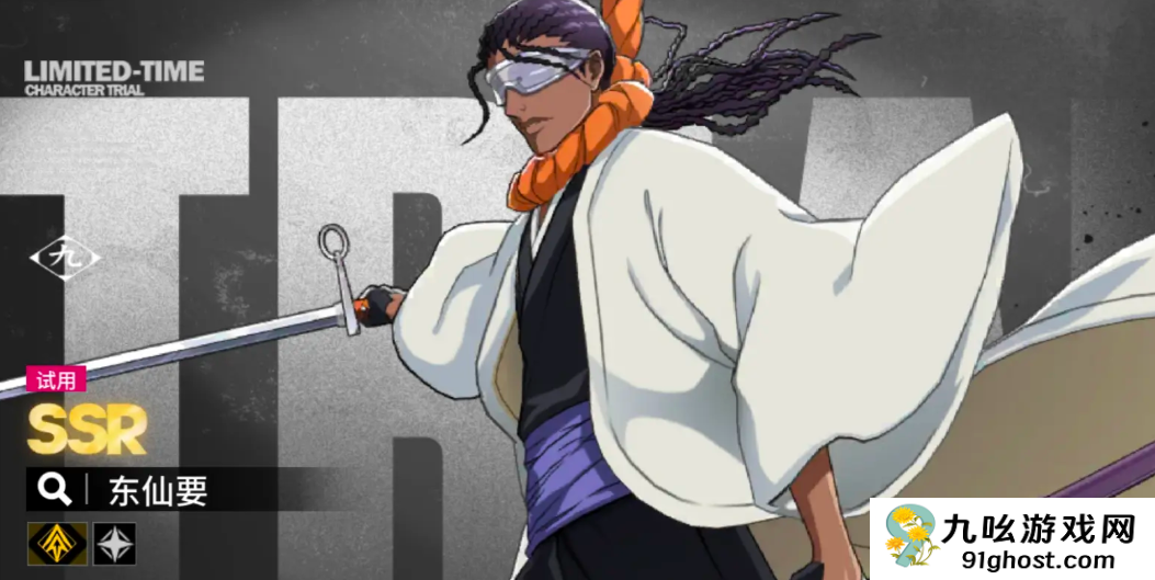 境界刀鸣角色大全