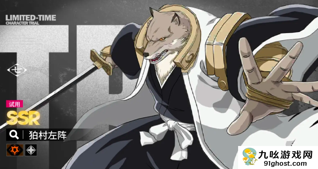 境界刀鸣角色大全