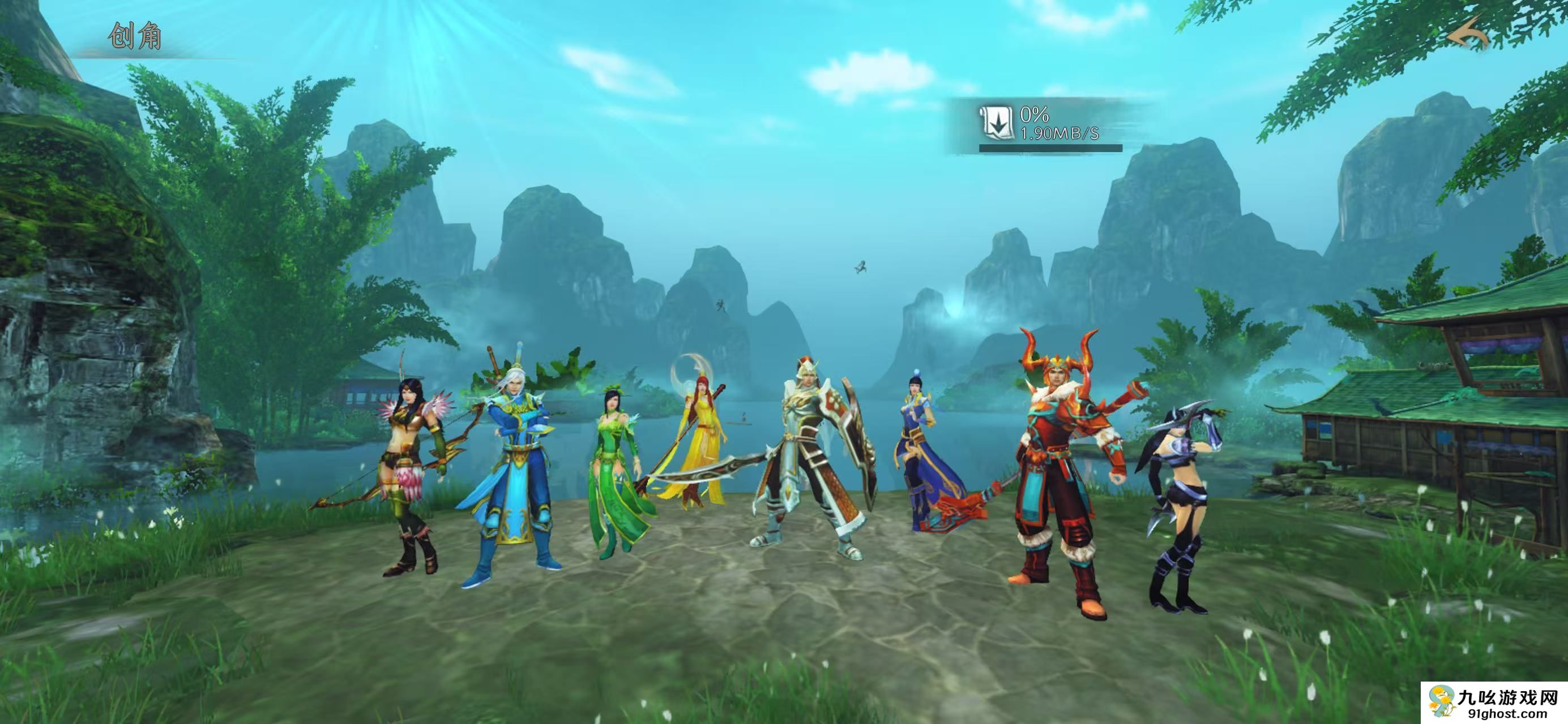 天下万象碧云剑怎么样