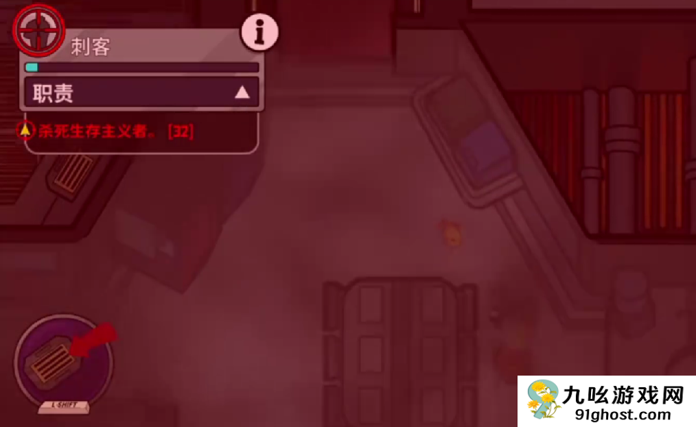 鹅鸭杀生存主义者玩法指南