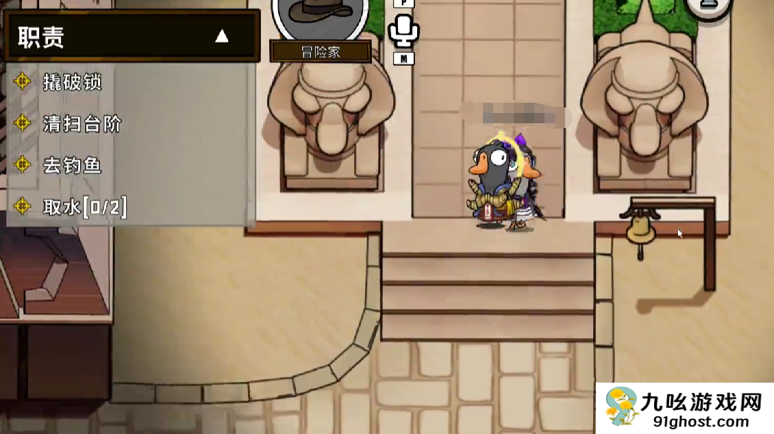 鹅鸭杀手游冒险家技能详解