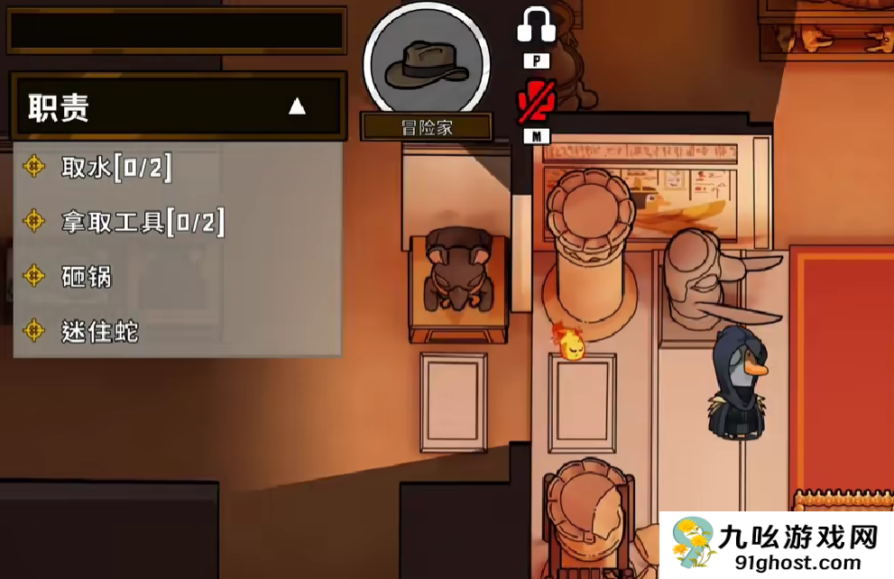 鹅鸭杀手游冒险家技能详解