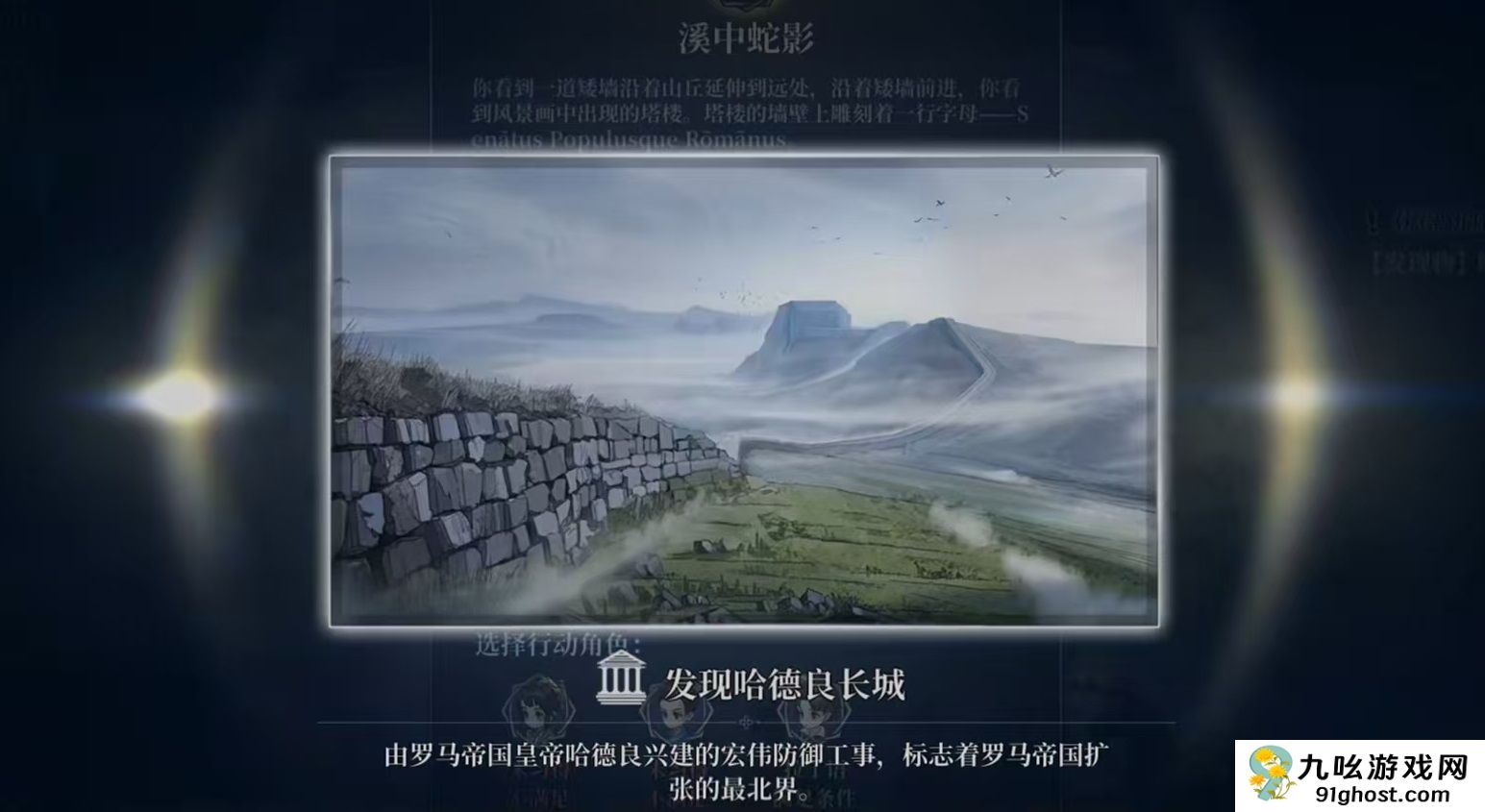 风帆纪元手游冒险系统详解