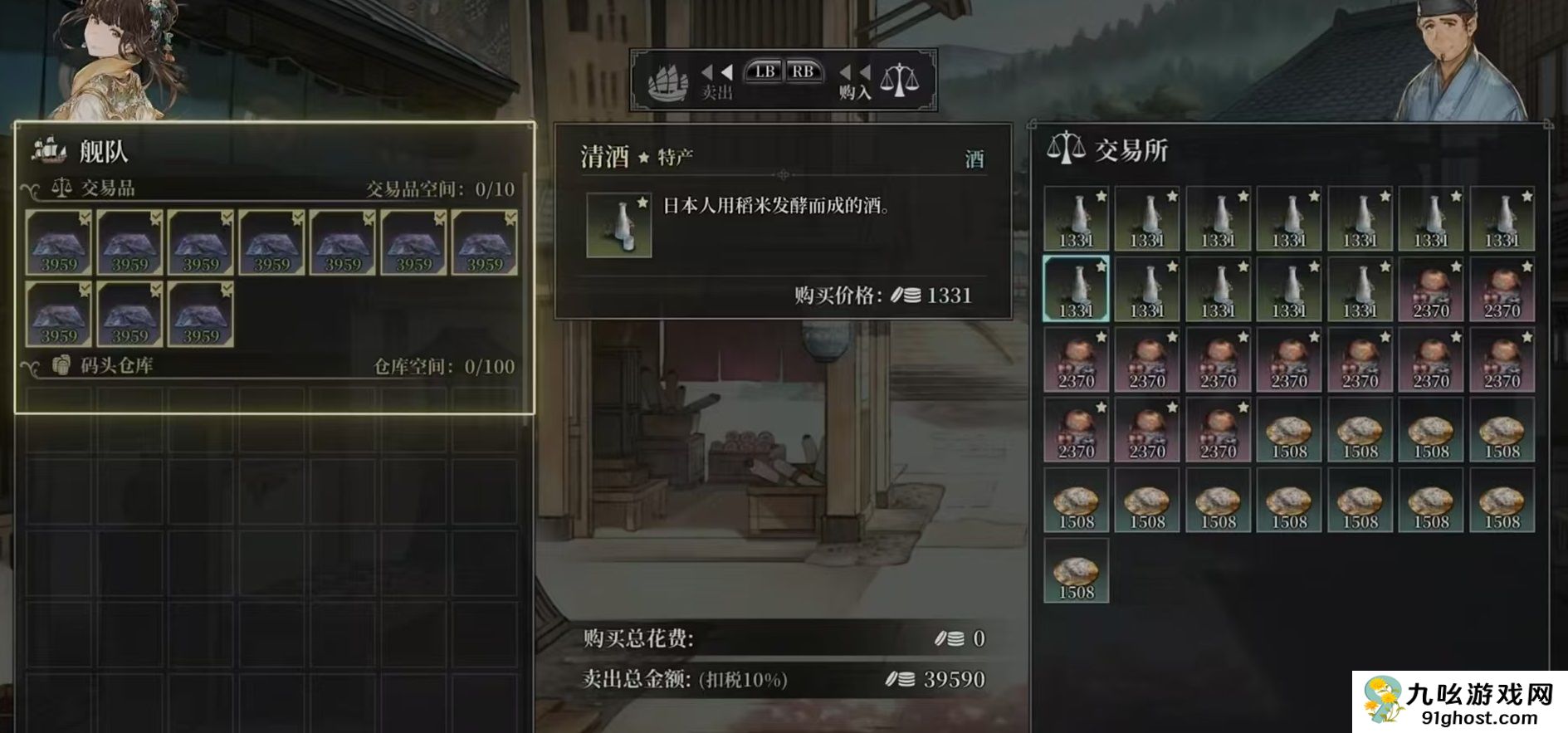 风帆纪元手游冒险系统详解