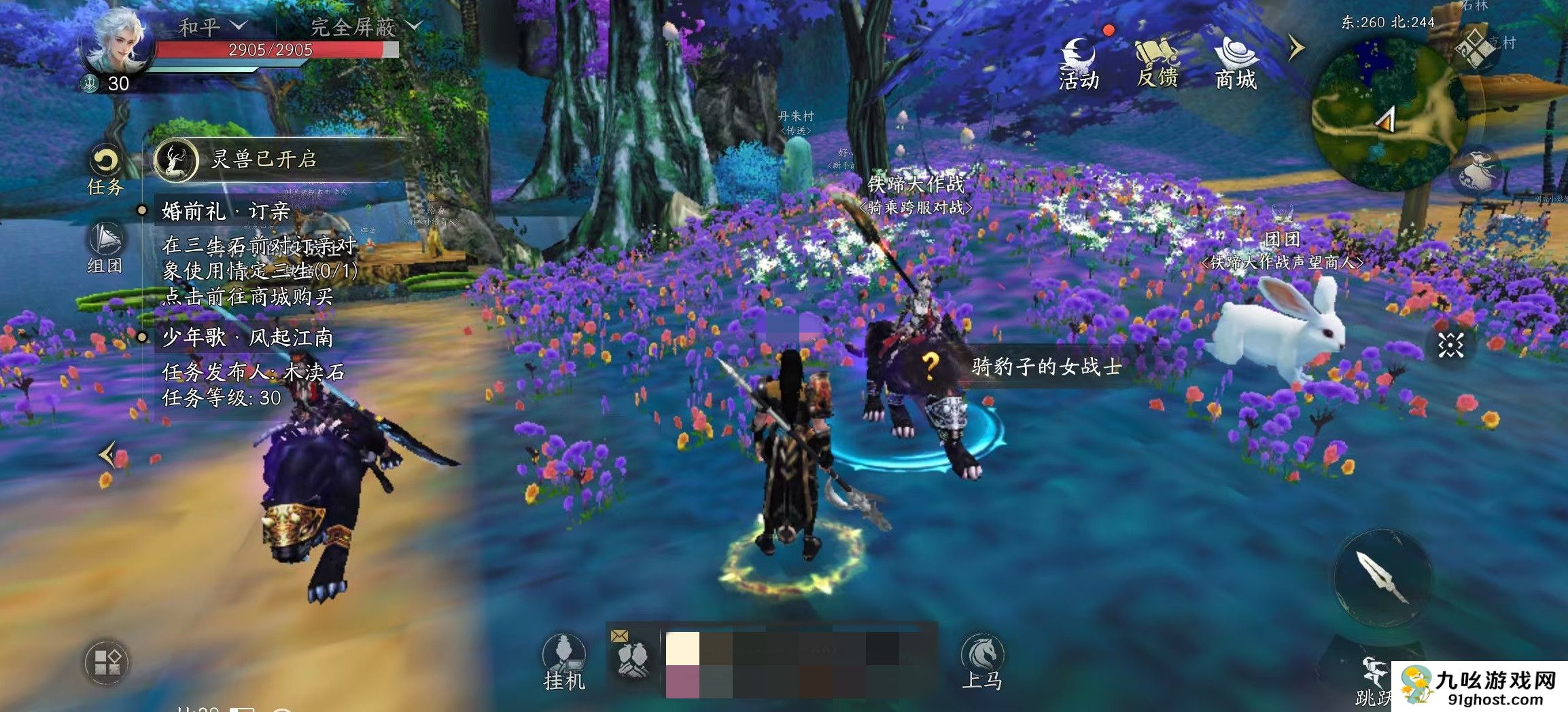 天下万象铁蹄战场怎么打