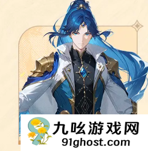 斗罗大陆零角色图鉴