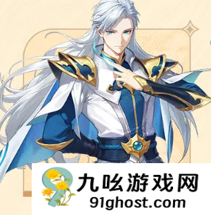 斗罗大陆零角色图鉴