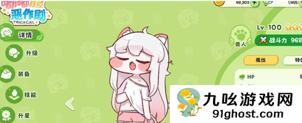 崩坏：星穹铁道