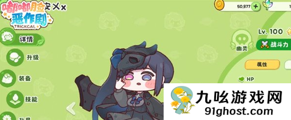 崩坏：星穹铁道