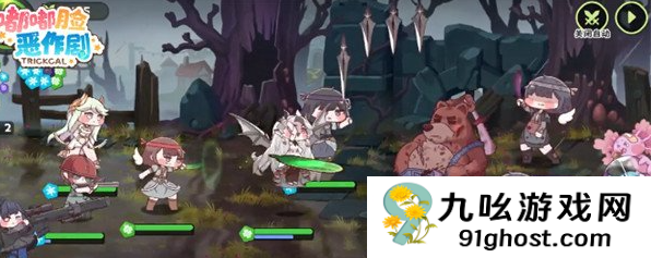 崩坏：星穹铁道