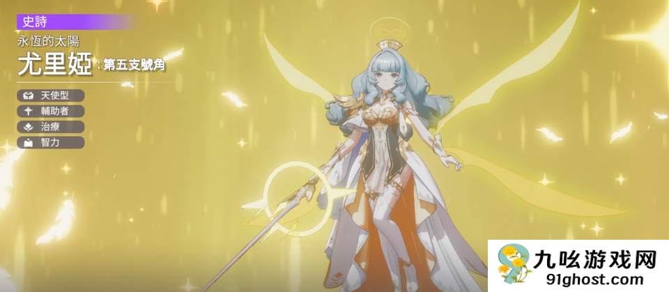 空灵诗篇尤里娅技能解析与强度评测