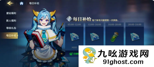 时空猎人觉醒养成攻略