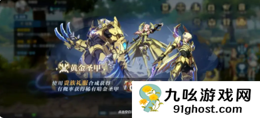 时空猎人觉醒养成攻略