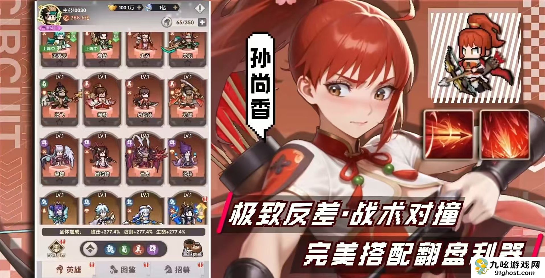 艾尔指挥官公测时间揭晓