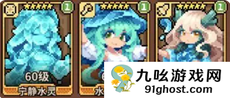 幻想少女公会强势阵容推荐