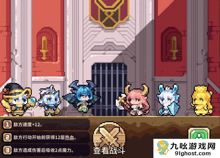 幻想少女公会强势阵容推荐