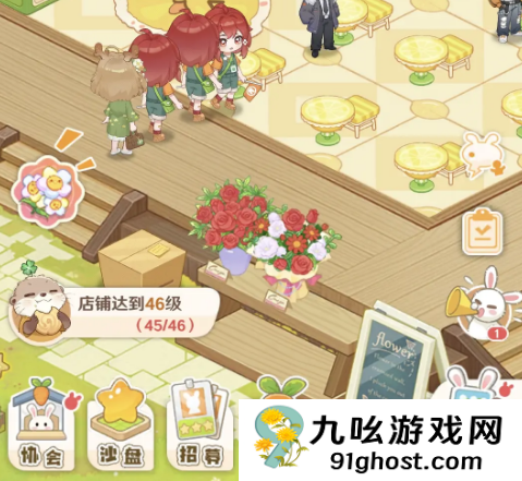 解忧小食光新手攻略