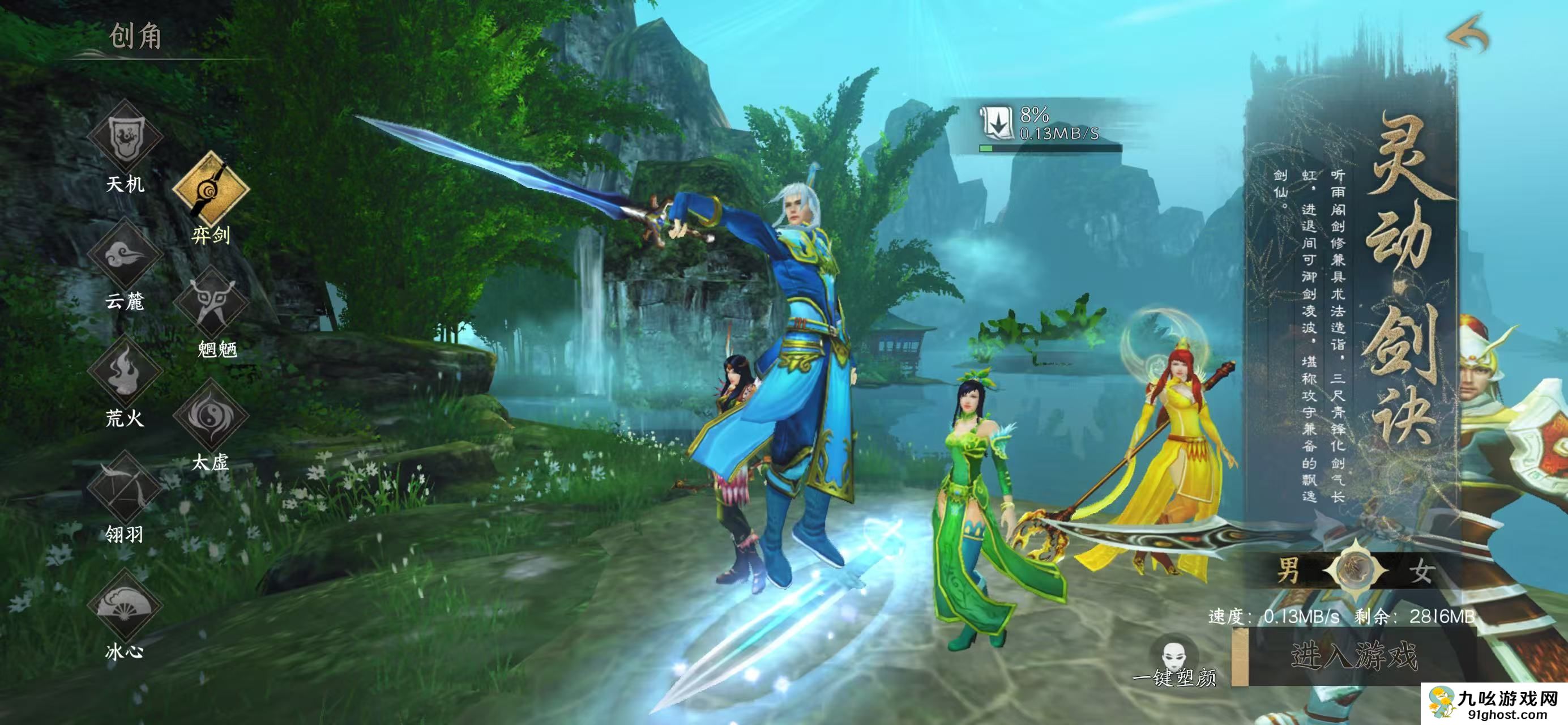 天下万象天回云舞剑强度解析