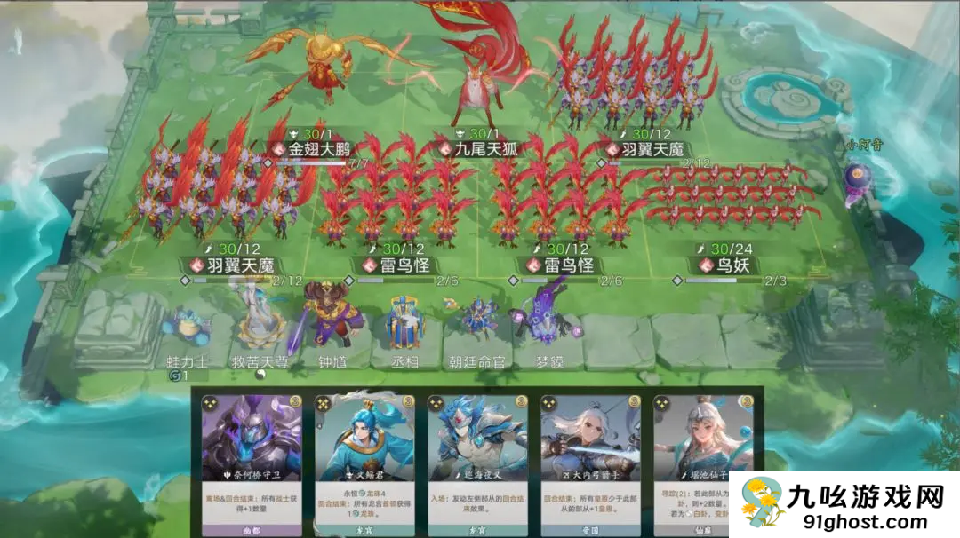 代号妖鬼六大势力详解