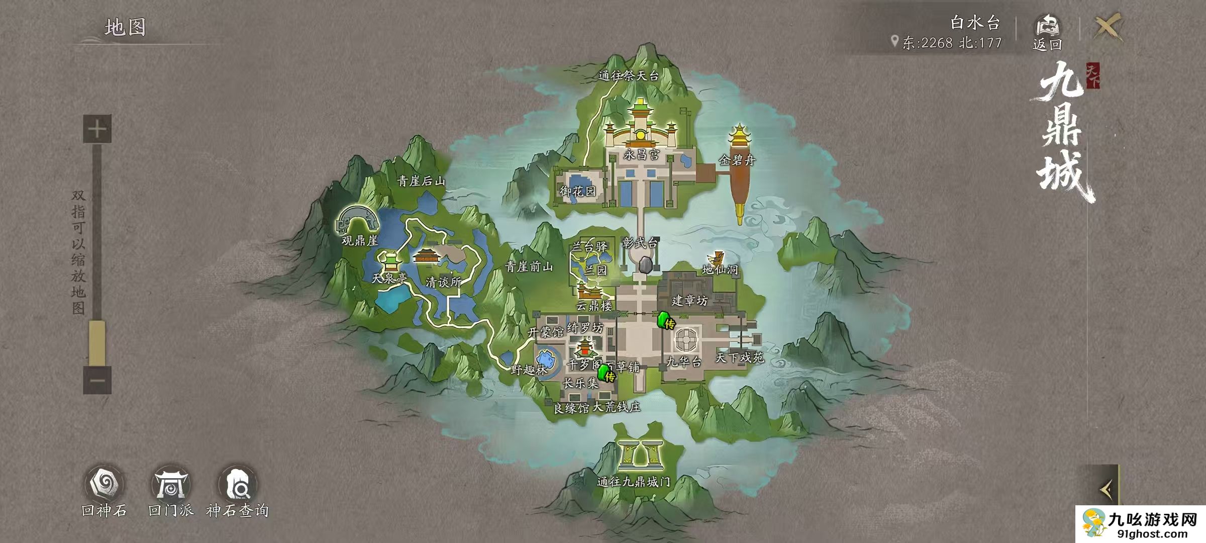 天下万象垂钓玩法详解