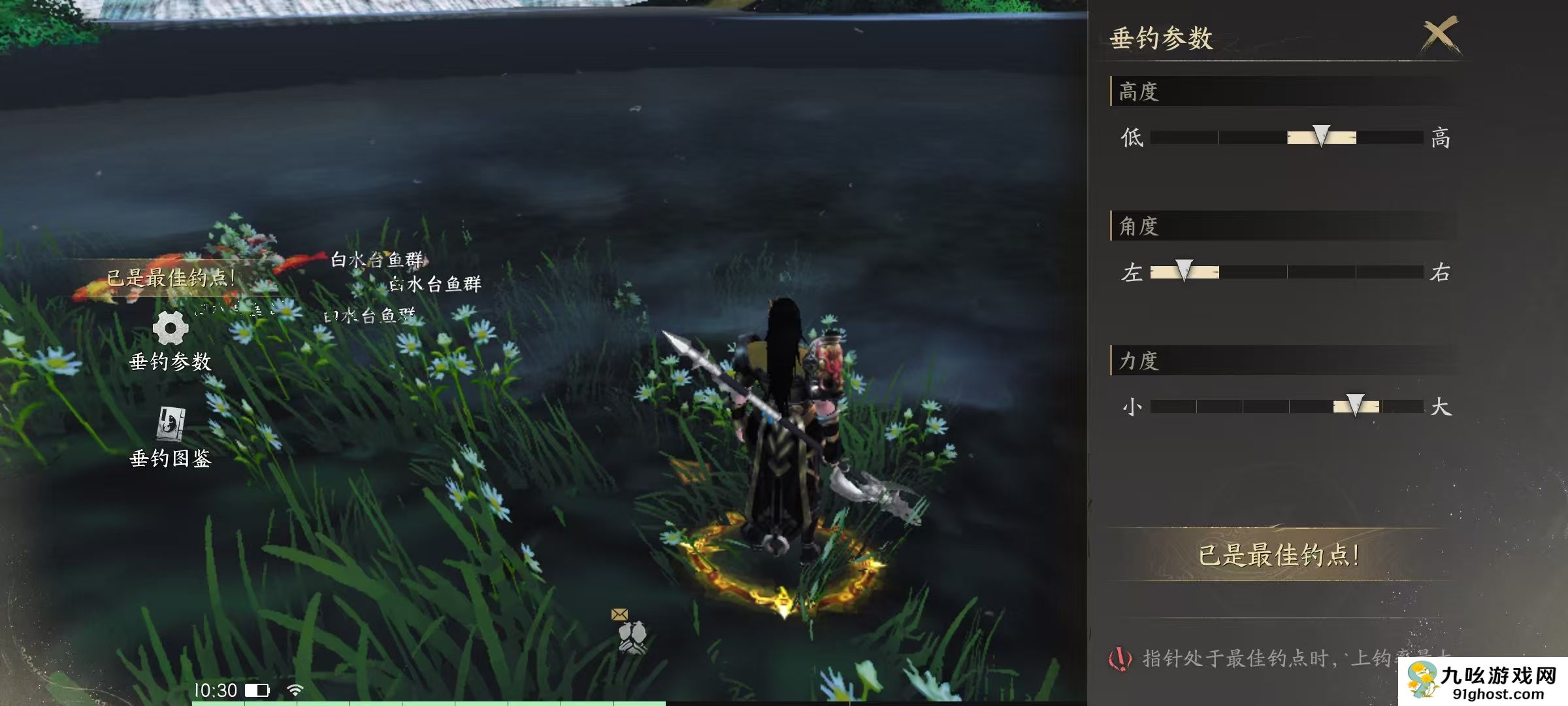 天下万象垂钓玩法详解