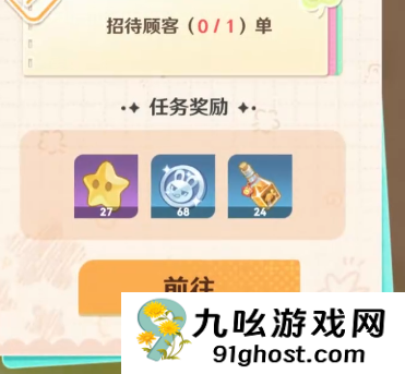 解忧小食光协会是什么