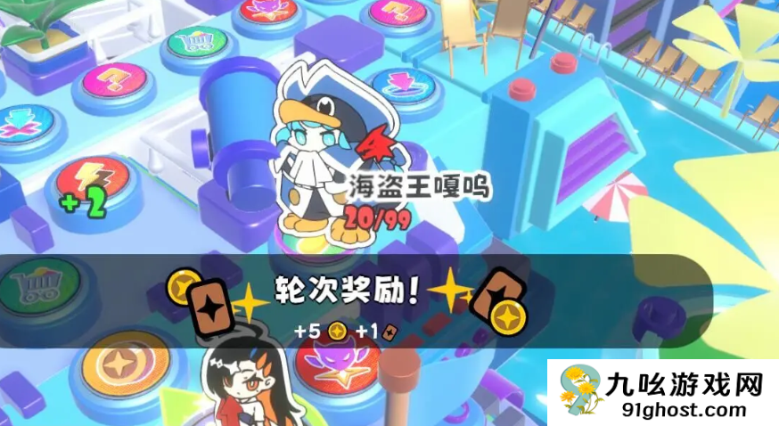 吉星派对太刀使美咲强度分析