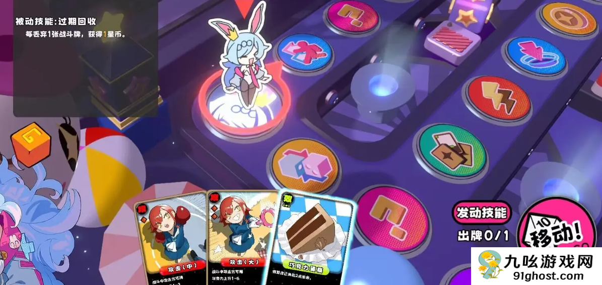 吉星派对太刀使美咲强度分析