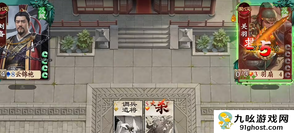 名将杀手游第58关通关攻略