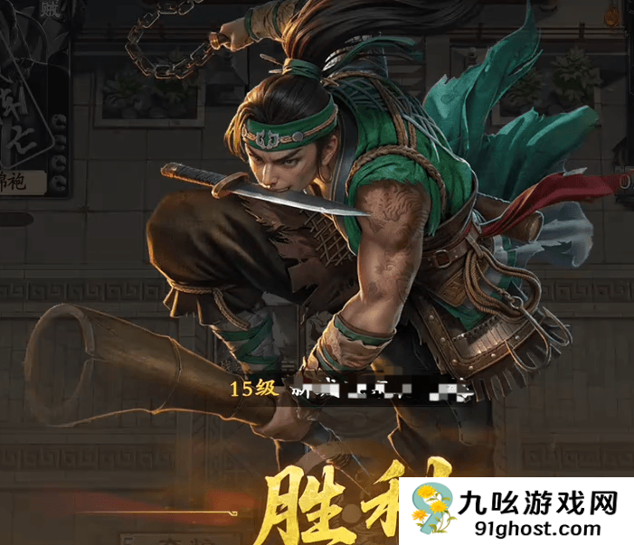 名将杀手游第58关通关攻略