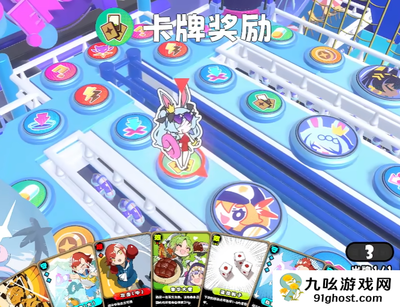 吉星派对看板娘角色介绍