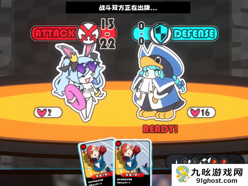 吉星派对看板娘角色介绍