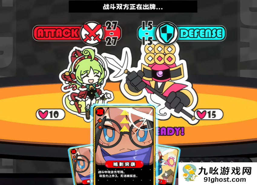 吉星派对家政机器人茉莉强度分析