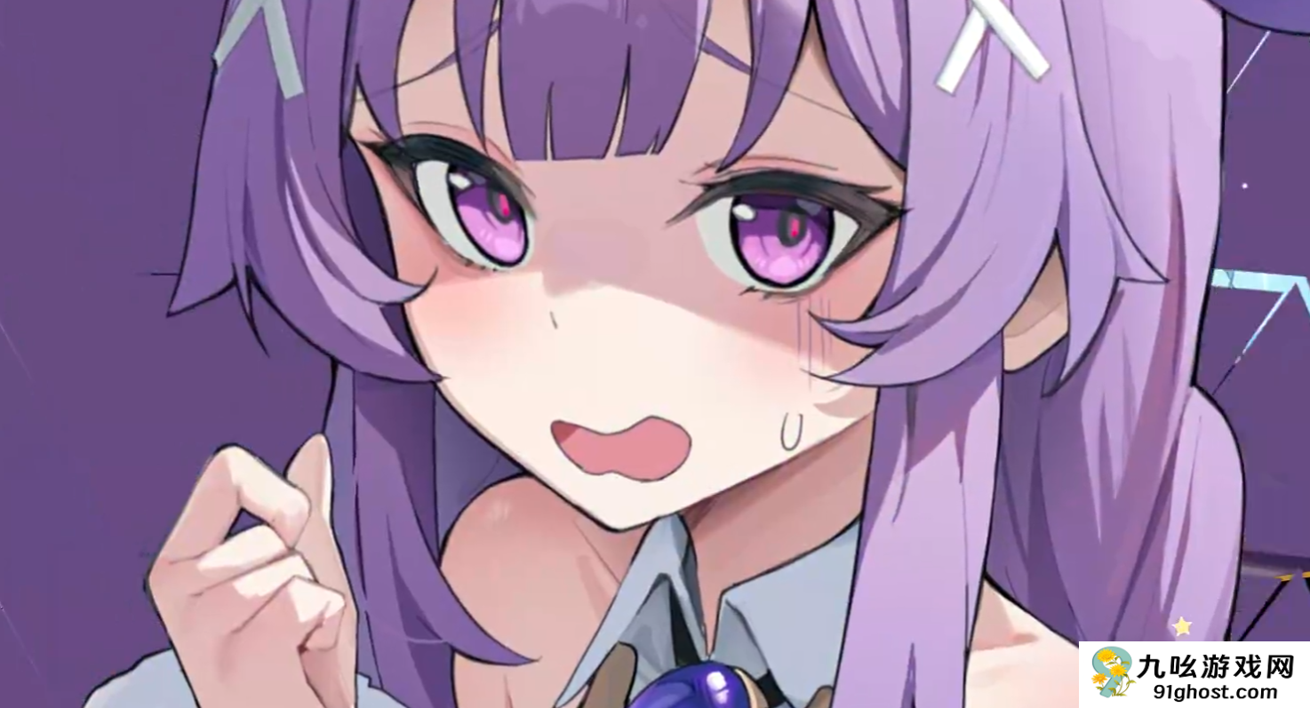 吉星派对阿兰娜角色解析