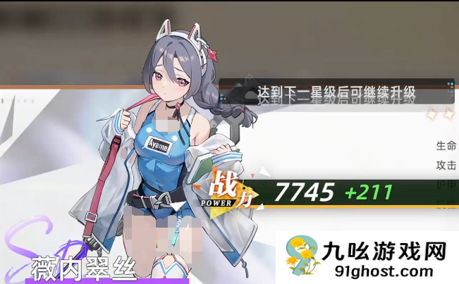 深鸢手游剧情深度解析