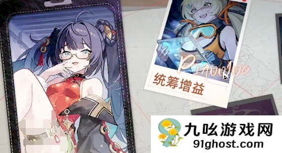 深鸢手游剧情深度解析