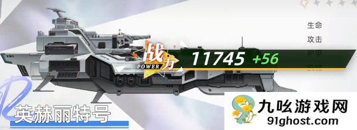 深鸢手游剧情深度解析